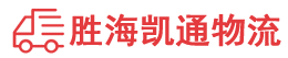揭阳到嘉峪关物流公司